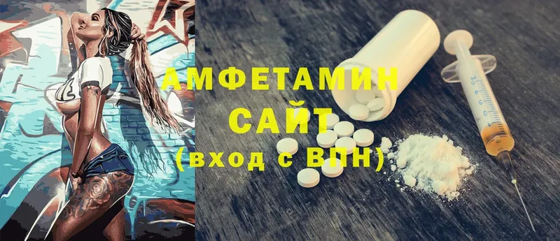 цена   Правдинск  Amphetamine 98% 