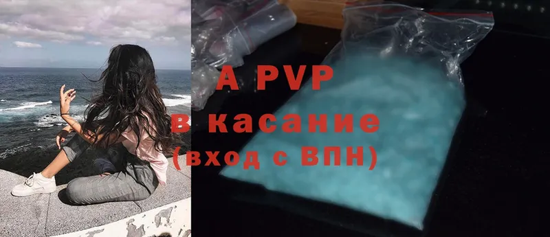 A PVP СК КРИС  где найти   это телеграм  Правдинск 