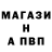 АМФЕТАМИН Розовый Alfa Account