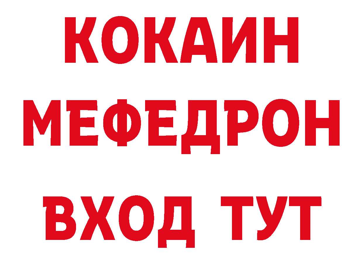 Героин герыч как войти сайты даркнета omg Правдинск